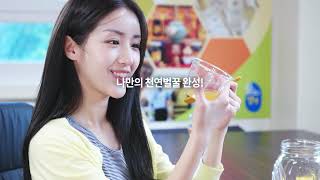 아이비영농조합 &quot;천연벌꿀 체험학습&quot; 홍보영상