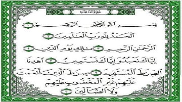 سورة الفاتحه بصوت الشيخ فارس عباد
