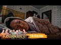 «Келінжан 3» телехикаясы. 10-бөлім /Телесериал «Келинжан 3». 10-серия
