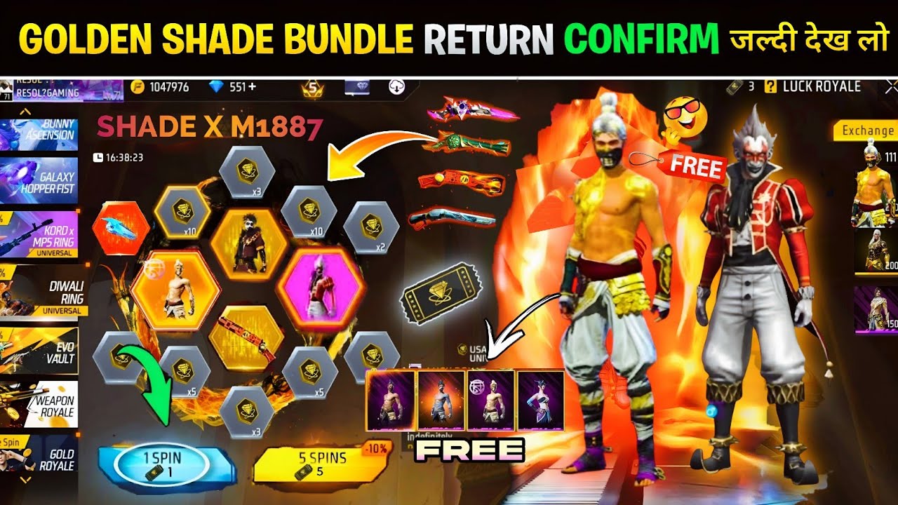 Golden Shade Bundle Return Confirm 2026💥🤯| Next Universal Ring Event M1887 Skinl Free Fire New Event
