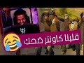 اتفلشت كاونتر سترايك سي اس جو CSGO