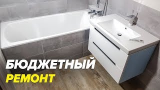 Дизайн Ванной Комнаты Плитка Недорого Фото