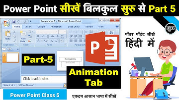Power Point Part-5 | Power Point Animation Tab in Hindi | power point tutorial for beginner in hindi