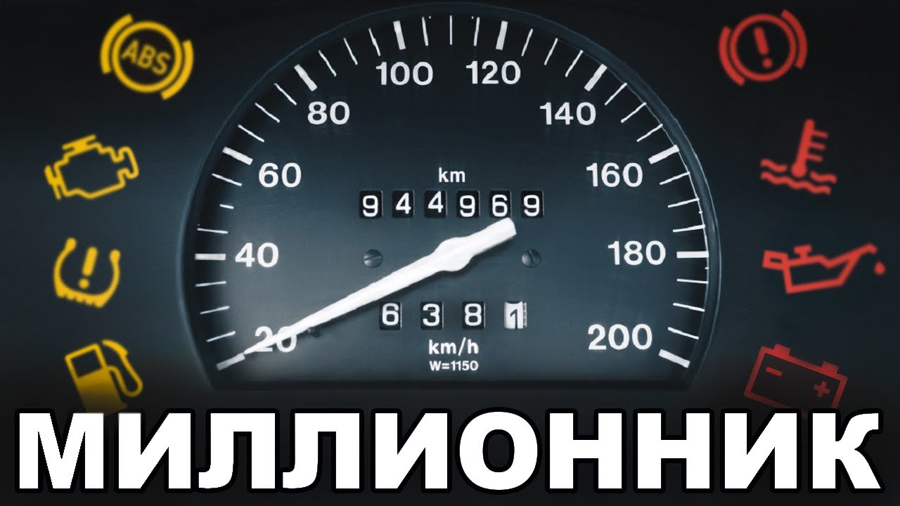 Самый Надёжный Автомобиль в Мире! «Миллионник» о котором вы не знали!