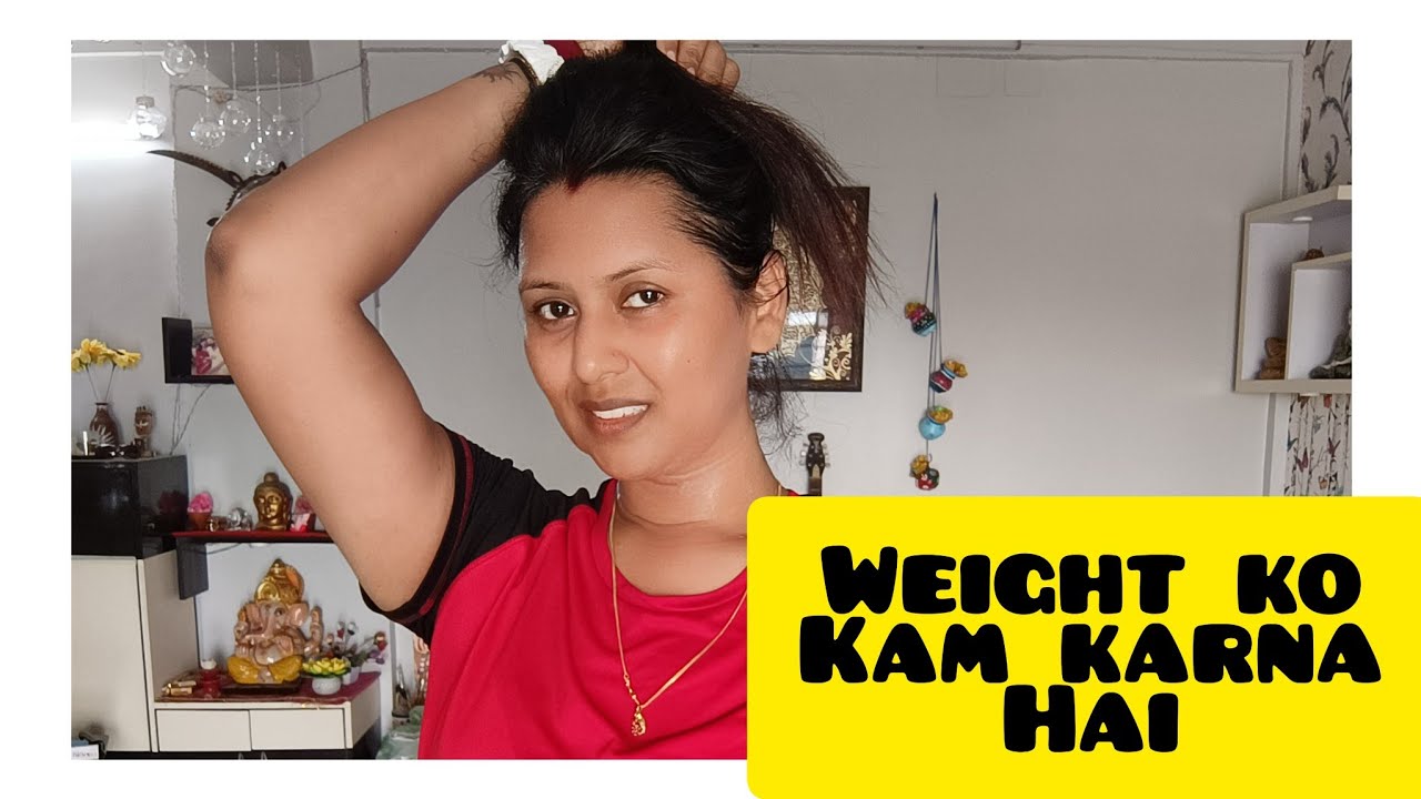 Aab to mujhe weight kom karna padega//Meri weight loss exercise 😊 YouTube