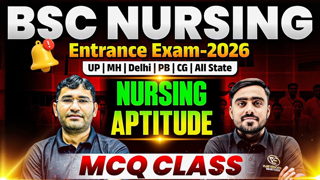 Nursing Aptitude Mcq Class For BSc Nursing | Nursing Aptitude Important Mcqs For BSc Nursing Exam