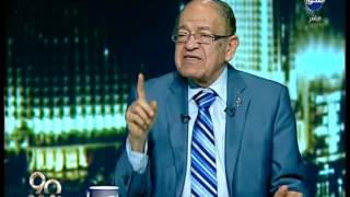 لقاء خاص للدكتور وسيم السيسى فى برنامج 90 دقيقة  : مصر أغنى بلد فى العالم