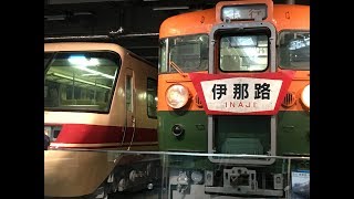 リニア・鉄道館ぶらぶらしてみた。