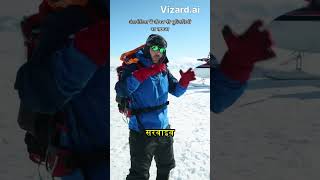 Antaarkatika Mein Jeevan Kee Mushkiliyon Ka Saamana