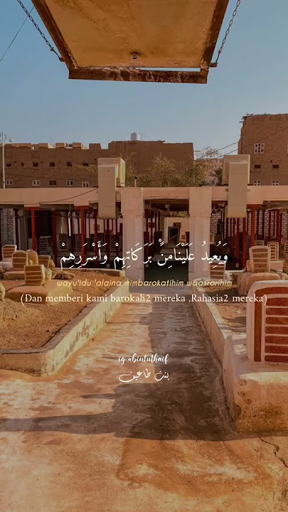 Ratib Al Haddad VT by bintuthaif #imamhaddad #alhaddad