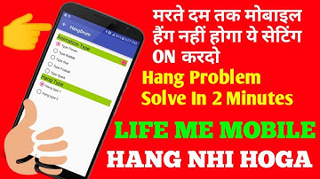 Mobile Hanging Problem Solve 100% Working Killer Setting |mobile Hang Issue Solve