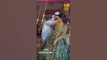 زفة احلا عروسين مبروك علينا بدون موسيقى 