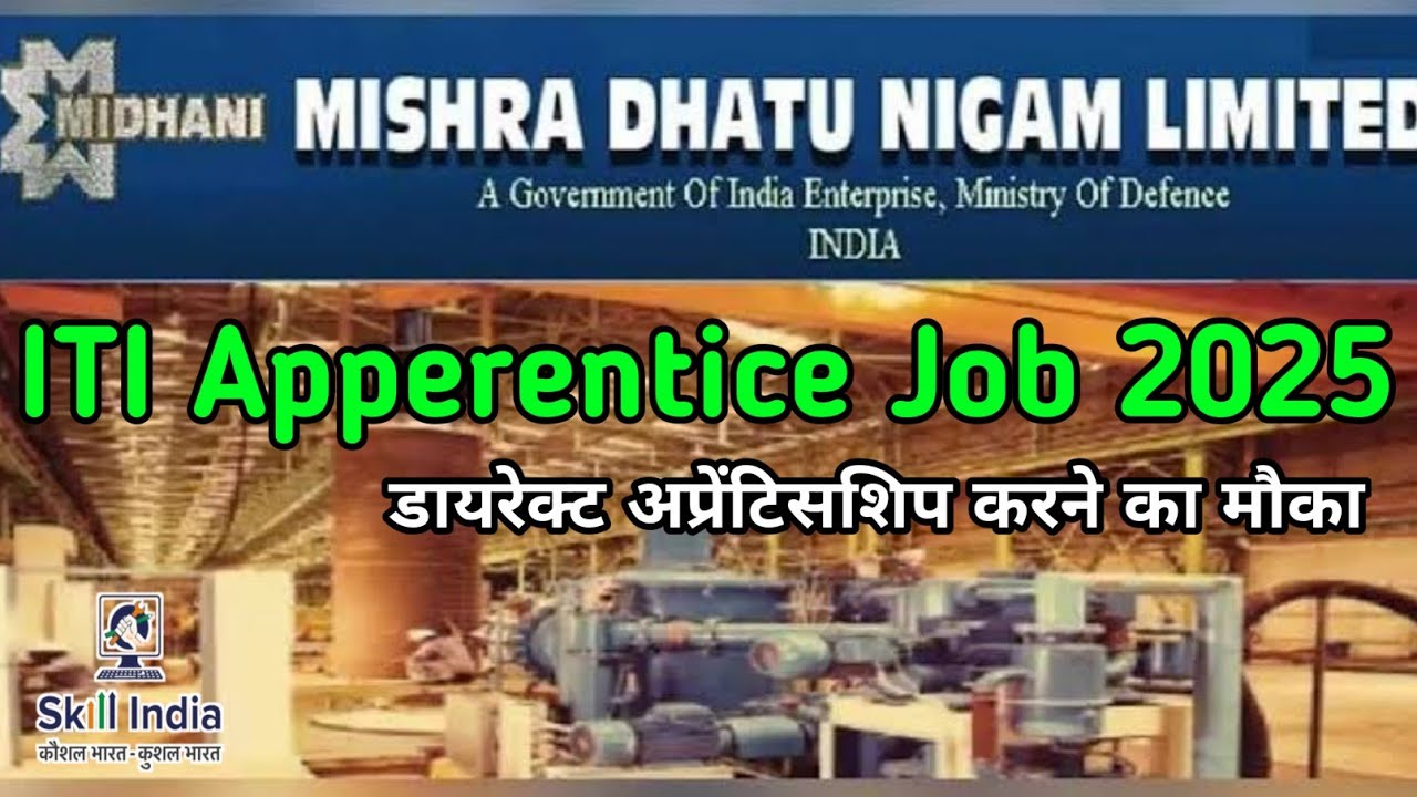 Mishra Dhatu Nigam Ltd. Apperentice Job 2024 | Mini Ratan Company से Direct करें अप्रेंटिसशिप  |