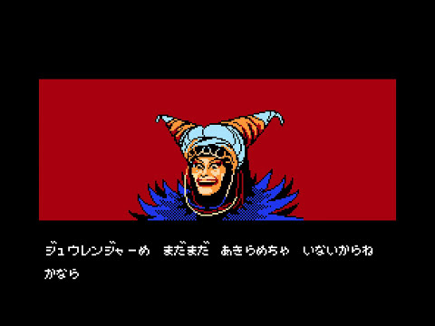 Kyōryū Sentai Zyuranger (FC · Famicom) video game version | full game completion session 🎮