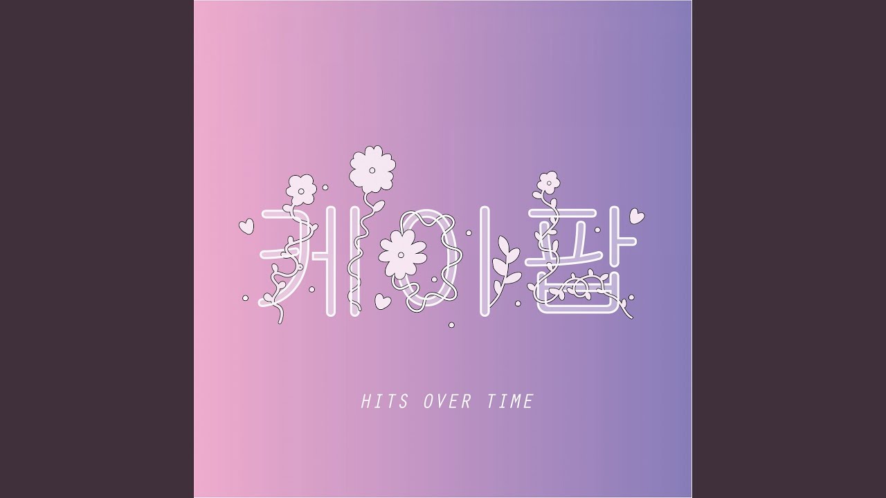 Guarda Kingdom su YouTube Guarda Kingdom su YouTube