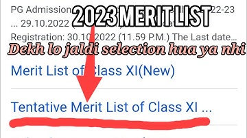 chs merit list 2023 class 11 (selection) merit list check result in list || pass or fail confirm