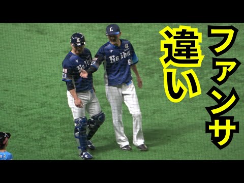 源田壮亮と古賀悠斗の子供へのファンサービスの違い【西武ライオンズ2024公式戦試合前練習】vs福岡ソフトバンクホークス