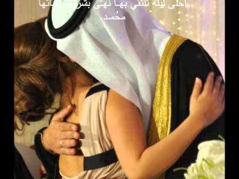 عقد قران نهى و محمد