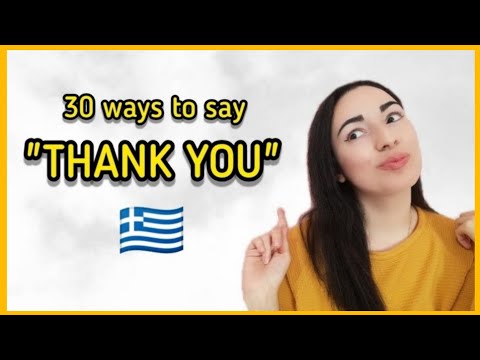 LEARN 30 WAYS