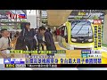 最新》台鐵高雄機廠變身 全台最大親子樂園開幕@newsebc