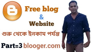 How to design blogger website | layout setup in Bangla tutorial