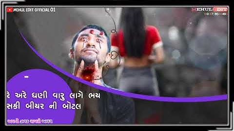 New jagdish rathva nev timali status 2023 New Whatsapp status Mehul Edit