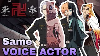 Tokyo Revengers Voice actor | Same voice with other anime