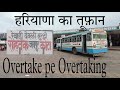 Haryana ka Sabse Fast Route Rohtak se Kota
