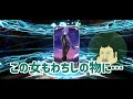 10連で宇津見エリセをお迎えするチャルロス聖