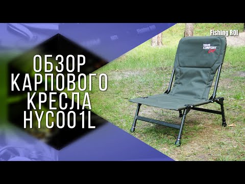 Крісло риболовне легке розкладне Fishing Roi TFC003-1 до 120 кг зелений, відео 1