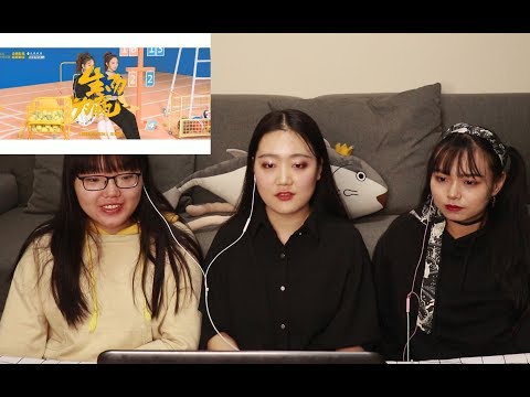【火箭少女】全新活力单曲《生而为赢》MV reaction