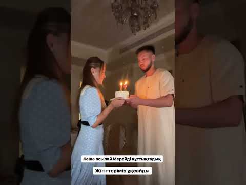 С Днём РОЖДЕНИЯ