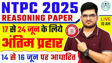 RRB NTPC REASONING SAMPLE PAPAER Graduate Level  |  14 से 16 June पर आधारित by Deepak sir #rrb #ntpc