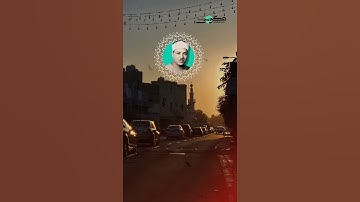 التلاوة الأسطورية الشهيرة للشيخ عبد الباسط عبد الصمد يا أيها الناس إنا خلقناكم من ذكر وأنثى