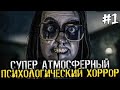 НОВАЯ АТМОСФЕРНАЯ SURVIVAL-ХОРРОР ИГРА - Remothered Broken Porcelain [Хоррор стрим, Прохождение]