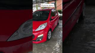 Авто выкуп Харьков Peugeot Toyota Citroen