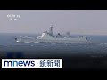 國際局勢軍事演習