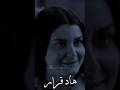 ماجاوبتني انا بحبك هاد مو سؤال مسلسل الندم عروة ورشا حالات ستوري الندم درب المهالك 
