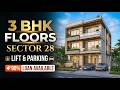3 BHK House for Sale in Rohini Sector 28 | Freehold Property | North Facing Home | Lift & Parking