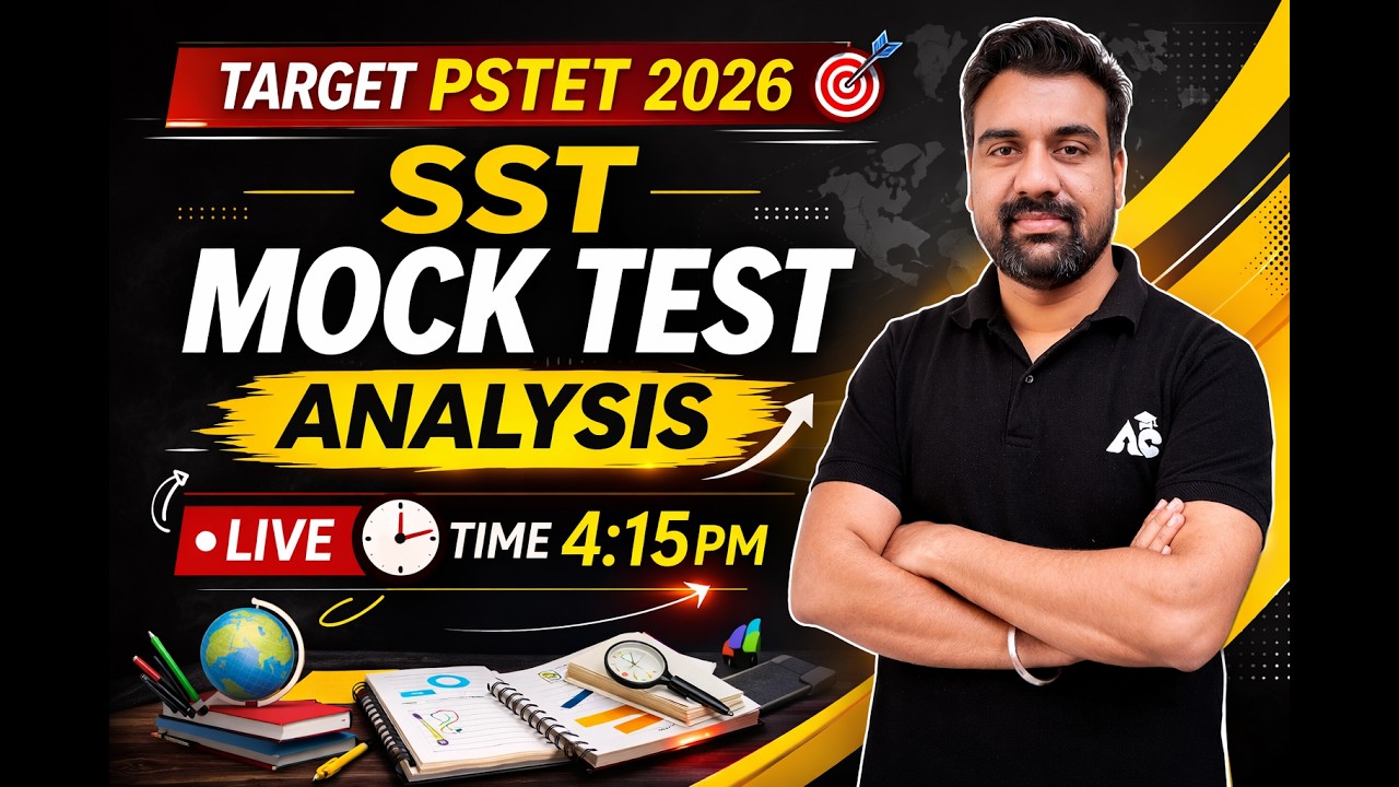 PSTET 2026 | SST | MOCK TEST DISCUSSION | BY JAGDEV SIR