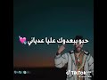 وحدي فليالي و انا حبيتك خيالك لي ضوا عليا فضلامي ديدين كلاش ياسمين عماري