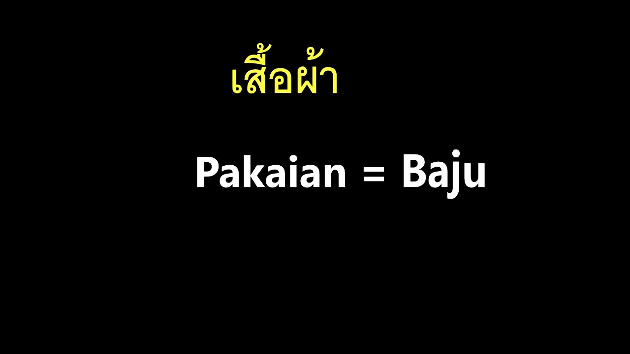 ภาษาอินโดนีเซียSYNONYM AND ANTONYM - YouTube