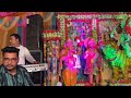 Aao Ji Manaiye Shiv Gora Maa De Lal Nu / Ganesh Vandana / Vikram Singer /Mata Ka Jagran Mp3 Song