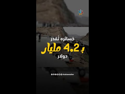 إعصار جونو بالأرقام أحد أقوى الأعاصير المؤثرة على سلطنة ع مان