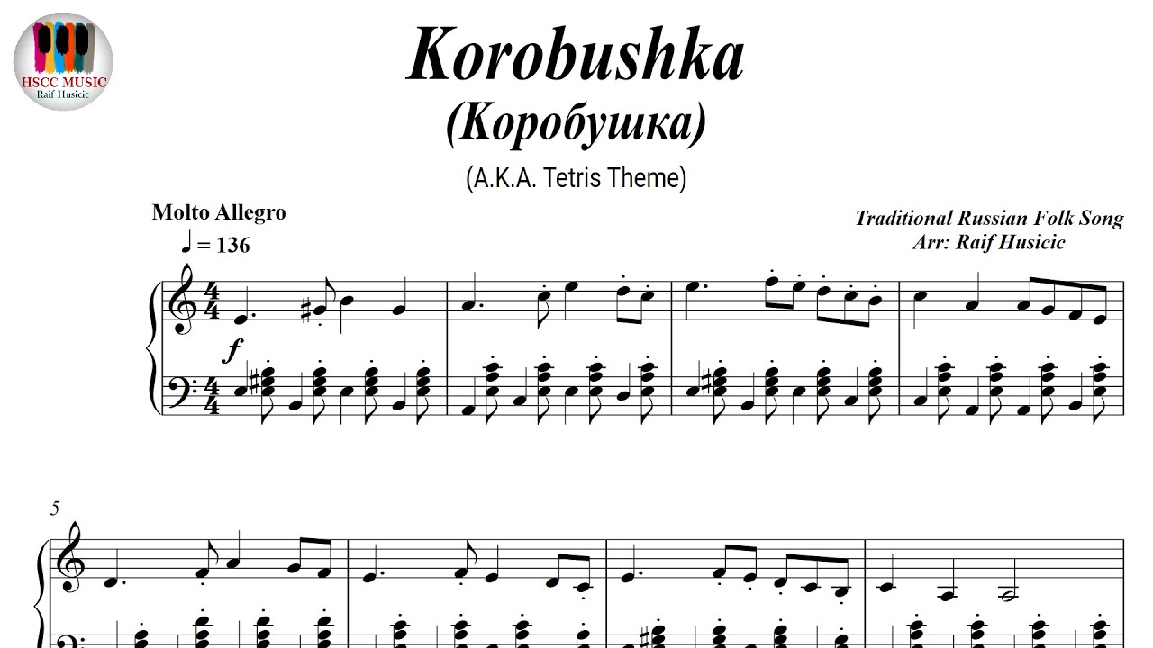 Korobushka, Kоробушка, A.K.A. Tetris Theme, Piano Sheet Music, Piano Tutorial Korobushka, Kоробушка, A.K.A. Tetris Theme, Piano Sheet Music, Piano Tutorial