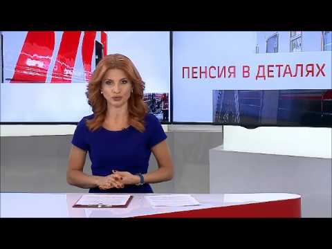 Получение страховой пенсии военным пенсионерам