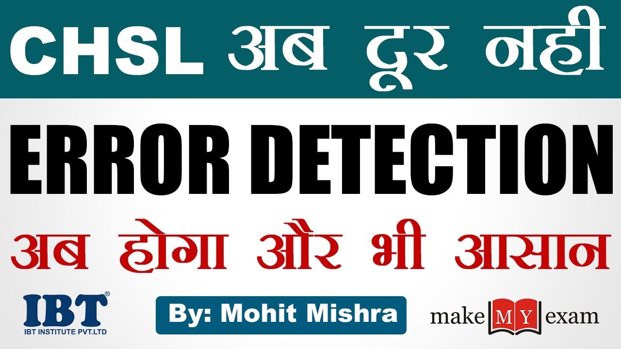 Error Detection for SSC CHSL Examination YouTube