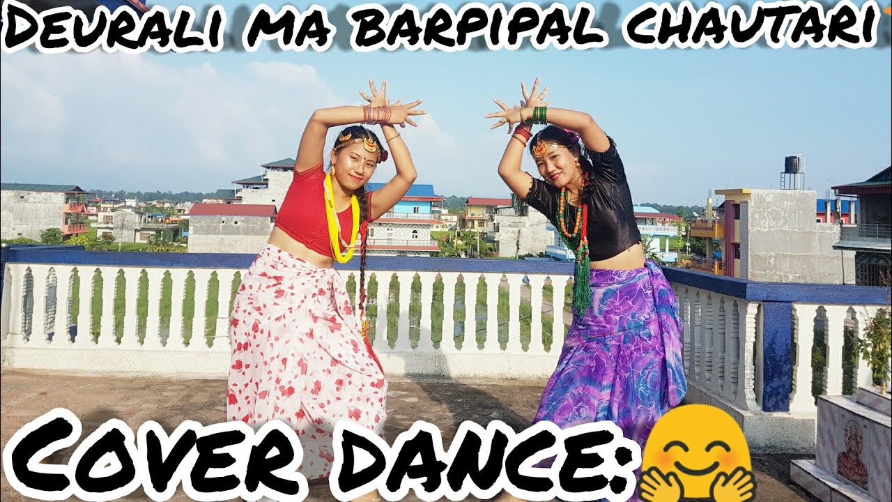 Deuralima Barpipal Chautari Cover Dance Shreya Gurung  Bijaya Subbha
