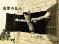 【figma】リヴァイ お掃除ver. 開封レビュー【進撃の巨人】