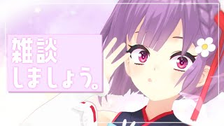 【雑談】待って今月終わるじゃん！！！ゲームしながらお話【天神ことね】